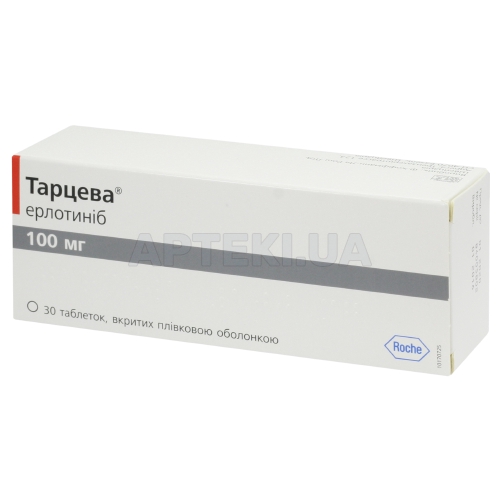 Тарцева® таблетки, вкриті плівковою оболонкою 100 мг блістер, №30