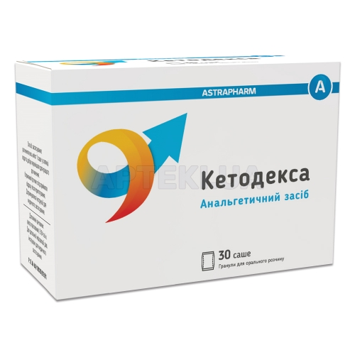 Кетодекса гранули для орального розчину 25 мг саше 2.5 г, №30