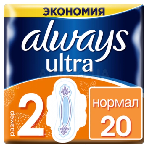 Прокладки гігієнічні Always ultra normal plus, №20