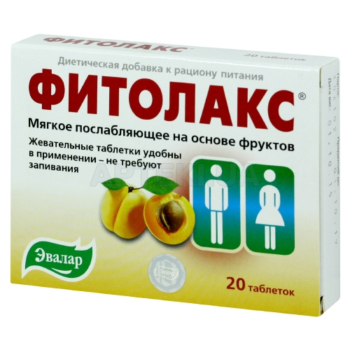 Фітолакс таблетки 0.5 г, №20