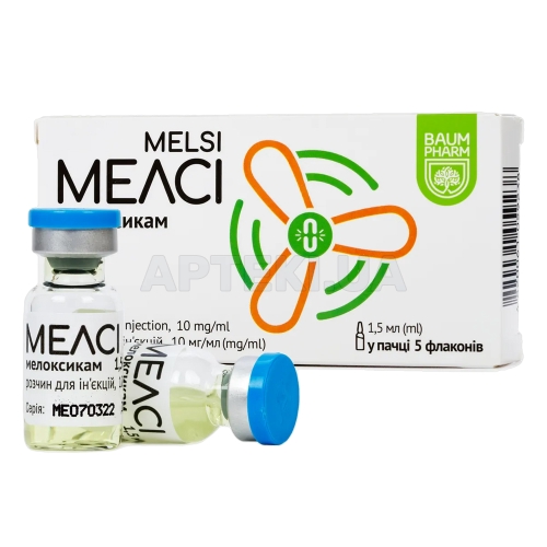 Мелсі розчин для ін'єкцій 10 мг/мл флакон 1.5 мл тм Baum Pharm, №5