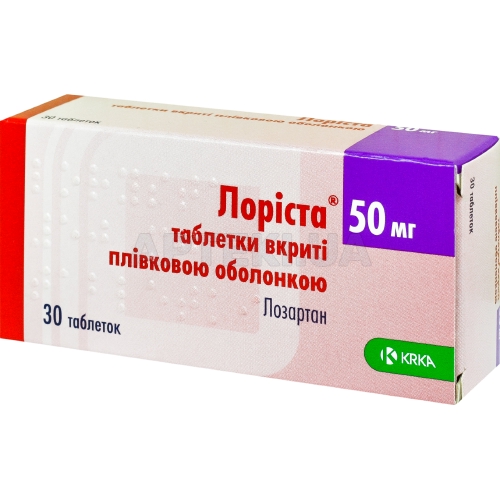 Лоріста® таблетки, вкриті плівковою оболонкою 50 мг блістер, №30