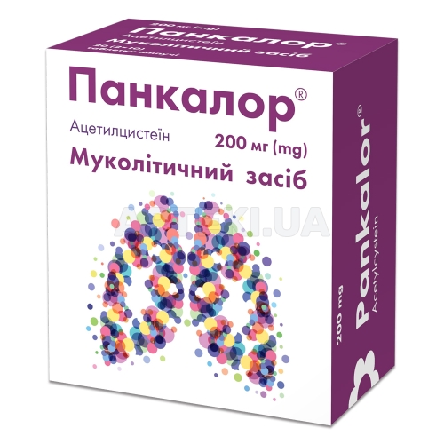 Панкалор таблетки шипучие 200 мг блистер, №20