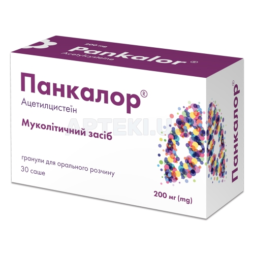 Панкалор гранулы для орального раствора 200 мг саше 1 г, №30