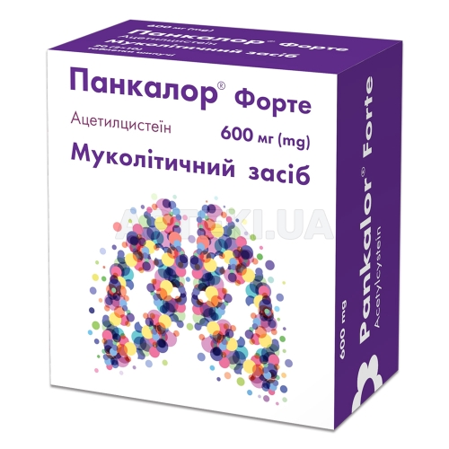 Панкалор Форте таблетки шипучие 600 мг блистер, №20
