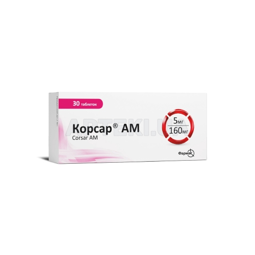Корсар® АМ таблетки, покрытые пленочной оболочкой 5 мг + 160 мг блистер, №30