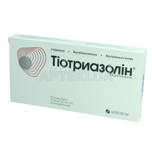 Тиотриазолин раствор для инъекций 25 мг/мл ампула 2 мл, №10