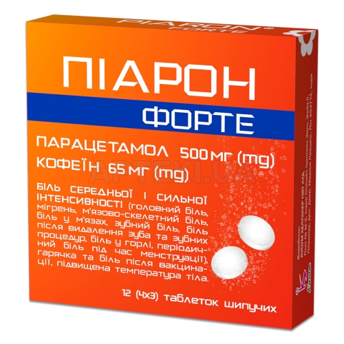 Пиарон Форте таблетки шипучие 500 мг + 65 мг стрип, №12