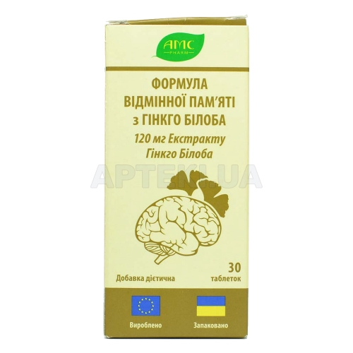 Формула відмінної пам'яті з Гінкго білоба таблетки, №30