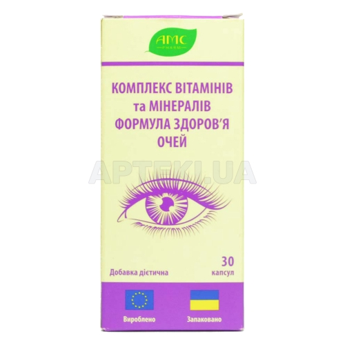Комплекс вітамінів та мінералів Формула здоров'я очей капсули, №30