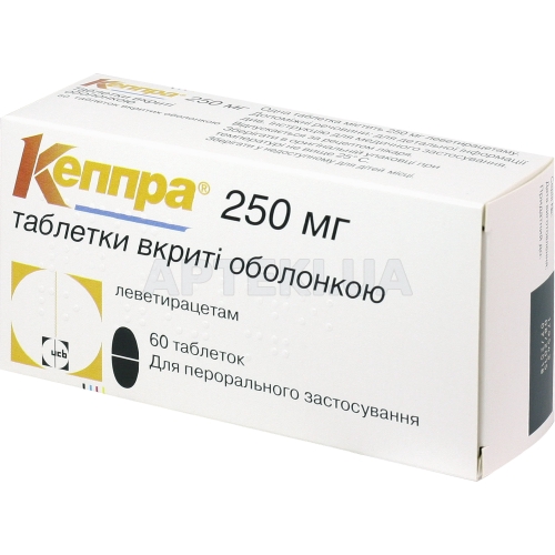 Кеппра® таблетки, покрытые оболочкой 250 мг блистер, №60