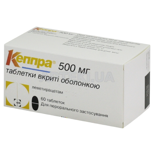 Кеппра® таблетки, покрытые оболочкой 500 мг блистер, №60