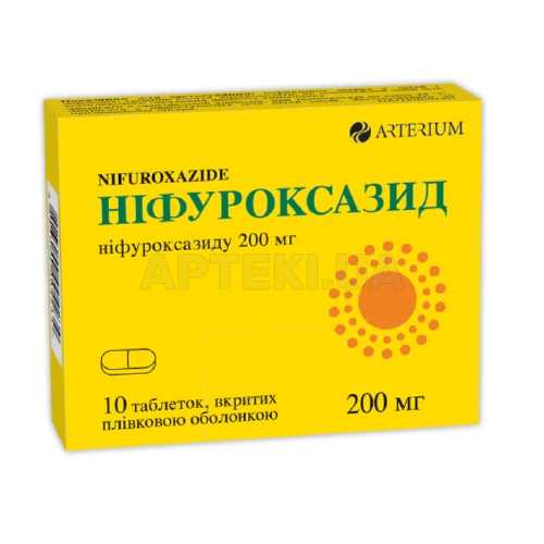 Нифуроксазид таблетки, покрытые пленочной оболочкой 200 мг блистер в пачке, №10