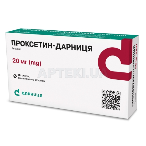 Проксетин-Дарница таблетки, покрытые пленочной оболочкой 20 мг блистер, №30