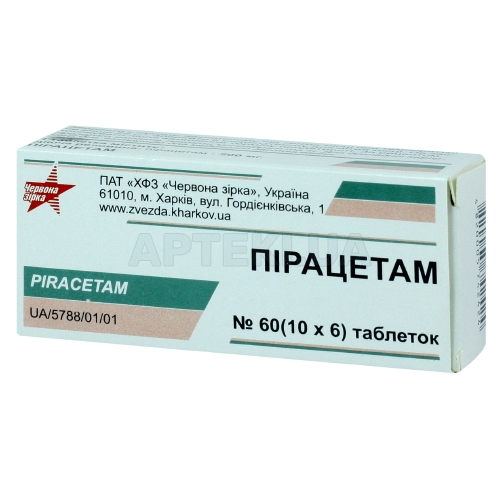 Пірацетам таблетки 200 мг блістер, №60