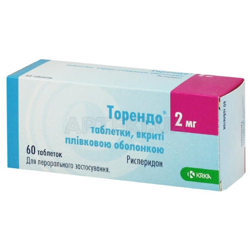 Торендо® таблетки, покрытые пленочной оболочкой 2 мг блистер, №60