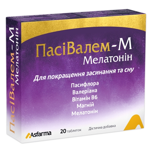 ПасиВалем-М Мелатонин таблетки 950 мг, №20