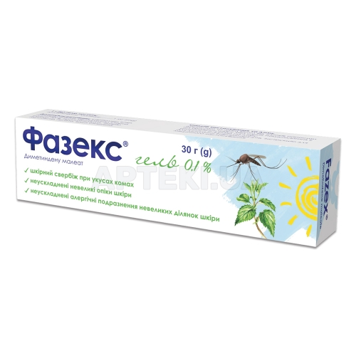 Фазекс® гель 0.1 % туба алюмінієва 30 г, №1
