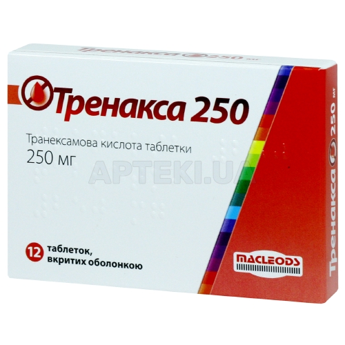 Тренакса 250 таблетки, покрытые оболочкой 250 мг, №12