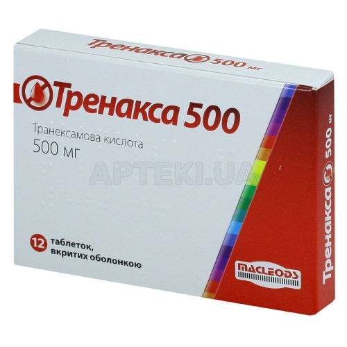 Тренакса 500 таблетки, вкриті оболонкою 500 мг, №12