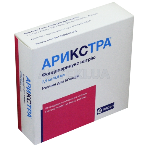 Арикстра® розчин для ін'єкцій 7.5 мг шприц 0.6 мл, №10