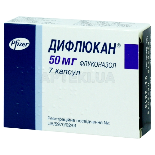 Дифлюкан® капсулы 50 мг блистер в картонной упаковке, №7