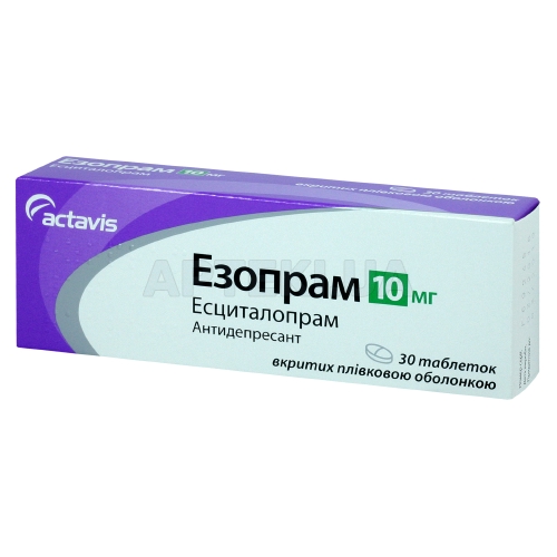 Эзопрам таблетки, покрытые пленочной оболочкой 10 мг, №30