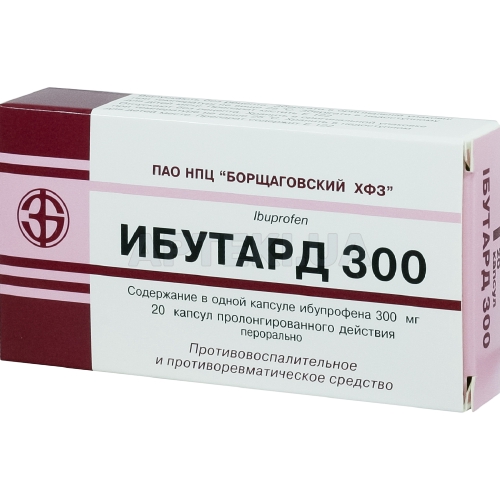 Ібутард 300 капсули подовженої дії 300 мг блістер, №20