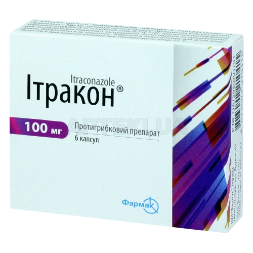 Ітракон® капсули 100 мг блістер, №6