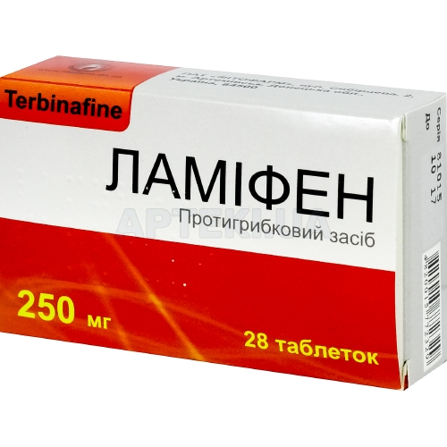 Ламіфен таблетки 250 мг блістер, №28