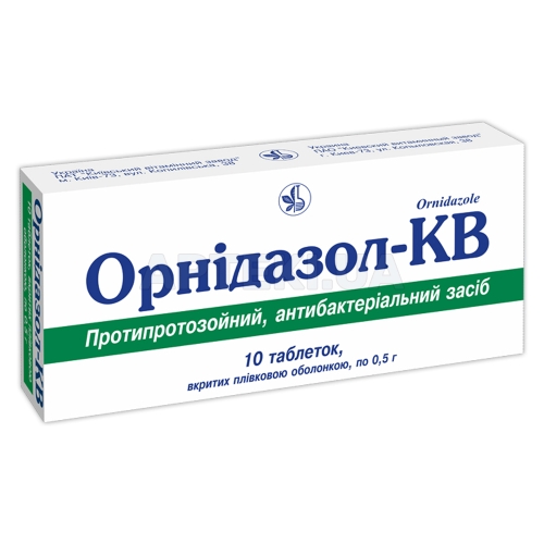 Орнідазол-КВ таблетки, вкриті плівковою оболонкою 0.5 г блістер, №10