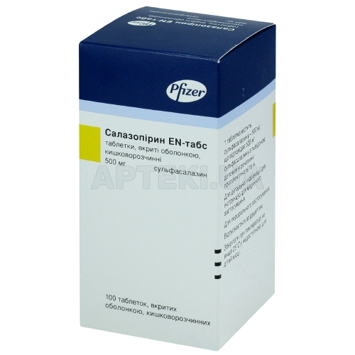 Салазопирин EN-табс таблетки, покрытые кишечно-растворимой оболочкой 500 мг флакон, №100
