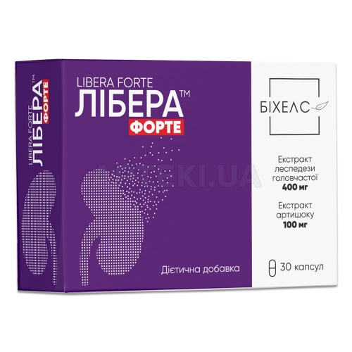 Либера Форте капсулы, №30