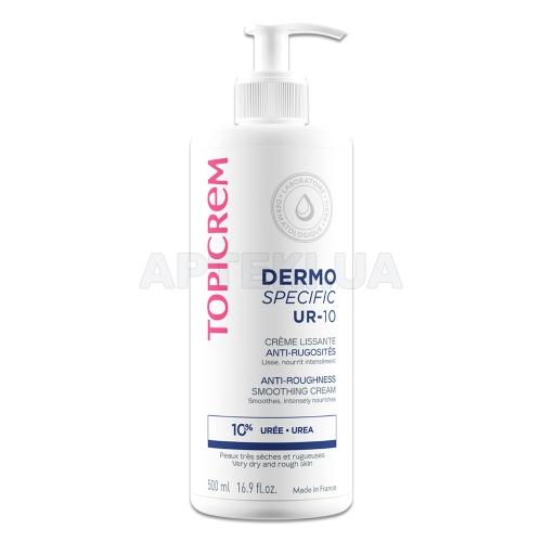 Топікрем Дермо Специфік UR-10 крем для вирівнювання загрубілих недоліків шкіри флакон з дозатором 500 мл, №1