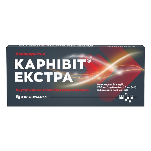 Карнівіт® екстра розчин для ін'єкцій 200 мг/мл флакон скляний 5 мл, №5