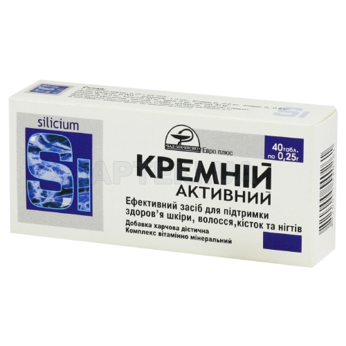 КРЕМНІЙ-АКТИВНИЙ таблетки 0.25 г, №40