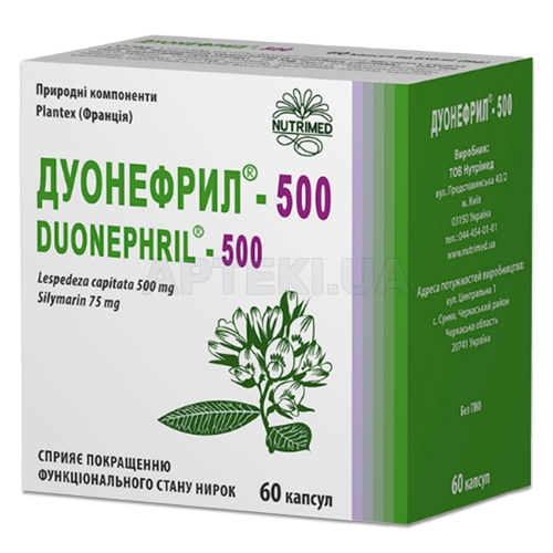 Дуонефрил®-500 капсули, №60