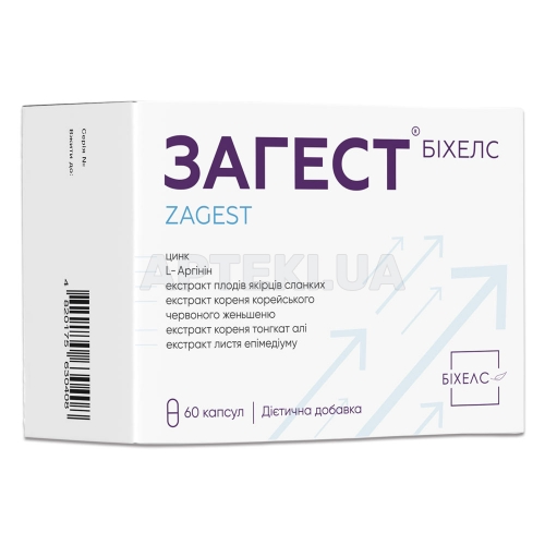 Загест капсули, №60