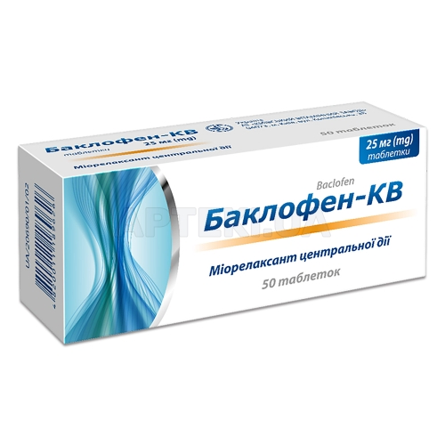 Баклофен-КВ таблетки 25 мг блистер, №50