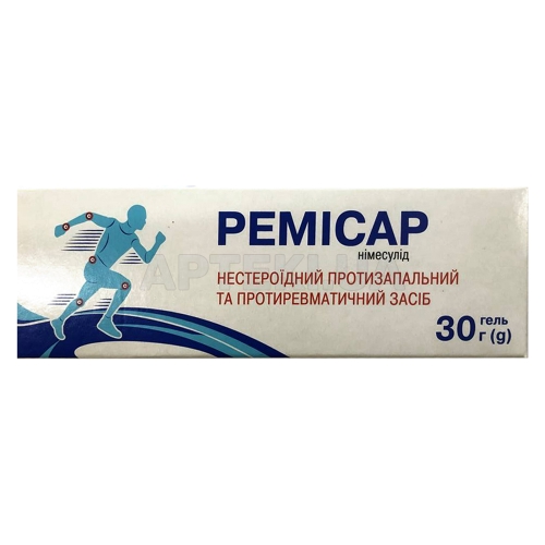 Ремисар гель 10 мг/г туба 30 г, №1