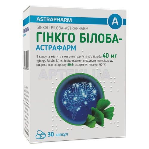 Гинкго Билоба-Астрафарм капсулы 40 мг блистер, №30