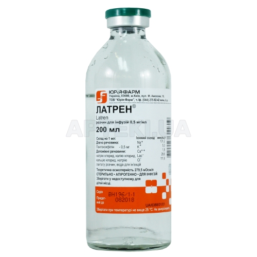 Латрен® розчин інфузійний 0.5 мг/мл пляшка 200 мл, №1