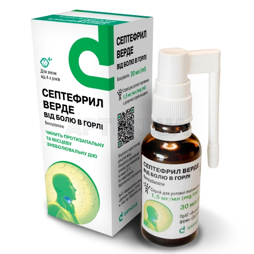 Септефрил Верде від болю в горлі спрей для ротової порожнини 1.5 мг/мл флакон 30 мл з дозуючою спрей-насадкою, №1