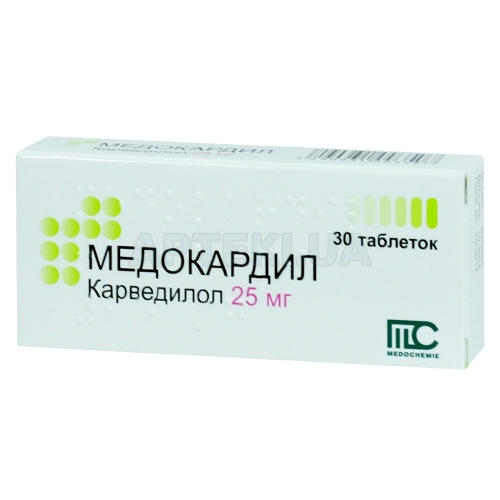 Медокардил таблетки 25 мг блістер у картонній коробці, №30