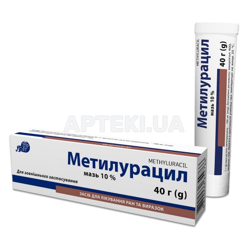 Метилурацил мазь 10 % туба 40 г в пачке, №1