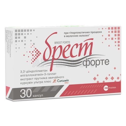 Брест форте капсули 532 мг, №30
