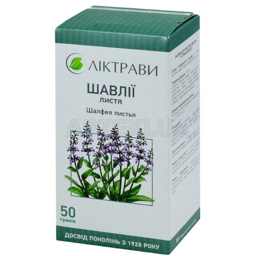 Шавлії листя листя 50 г пачка з внутрішн. пакетом, №1