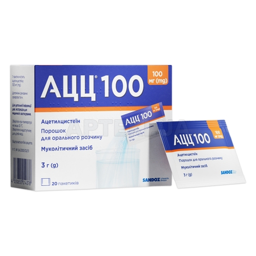 АЦЦ® 100 порошок для орального розчину 100 мг пакетик 3 г, №20