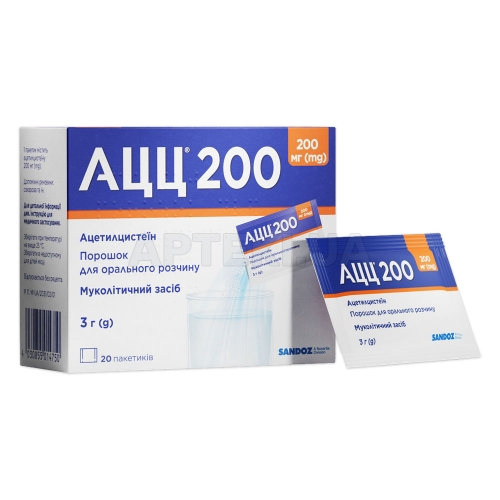 АЦЦ® 200 порошок для орального раствора 200 мг пакетик 3 г, №20
