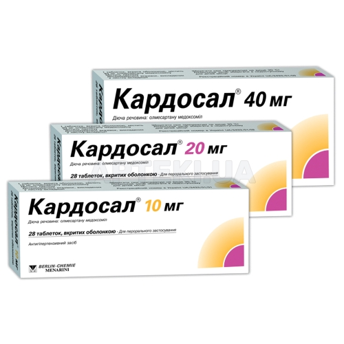 Кардосал® 40 мг таблетки, вкриті плівковою оболонкою 40 мг блістер, №28